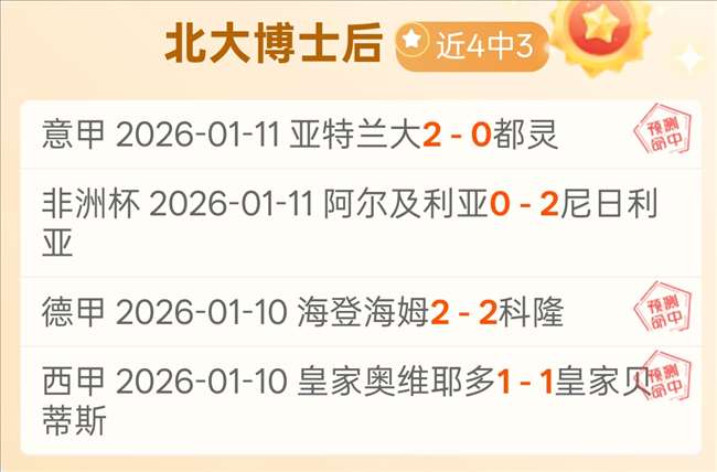 伊布双响雷,比奇助阵,米兰第,开云体育,开云体育官网,开云体育app,开云体育平台,KAIYUN,SPORTS,kaiyun登录入口