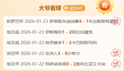 盛宴再燃,上海对决山,连战连捷背,开云体育,开云体育官网,开云体育app,开云体育平台,KAIYUN,SPORTS,kaiyun登录入口