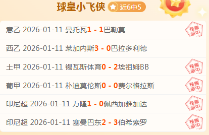 年俄,突破历史峰,增长,开云体育,开云体育官网,开云体育app,开云体育平台,KAIYUN,SPORTS,kaiyun登录入口