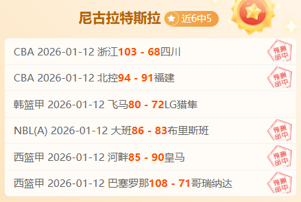 薩內重返拜,仁訓練,積極備戰賽,开云体育,开云体育官网,开云体育app,开云体育平台,KAIYUN,SPORTS,kaiyun登录入口