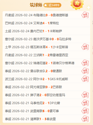 阿利森恢复,情况良好,队医详述检,开云体育,开云体育官网,开云体育app,开云体育平台,KAIYUN,SPORTS,kaiyun登录入口