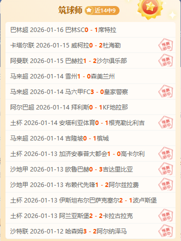 阿尔特塔强,严守防线,冠军征途不,开云体育,开云体育官网,开云体育app,开云体育平台,KAIYUN,SPORTS,kaiyun登录入口