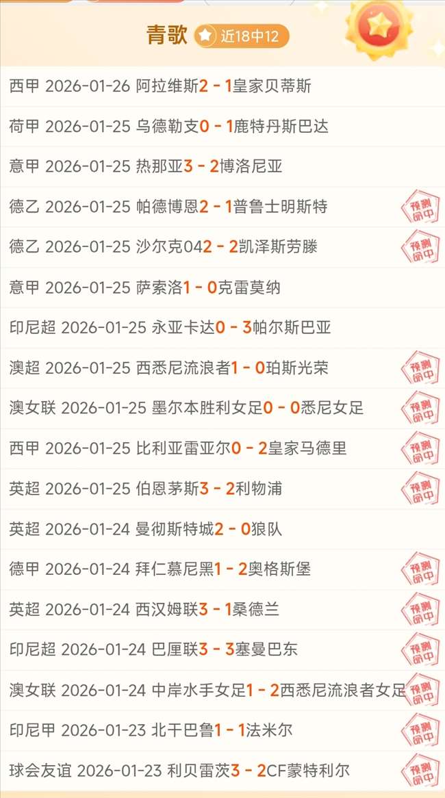 激情对决,今晚焦点战,广箭三箭强,开云体育,开云体育官网,开云体育app,开云体育平台,KAIYUN,SPORTS,kaiyun登录入口