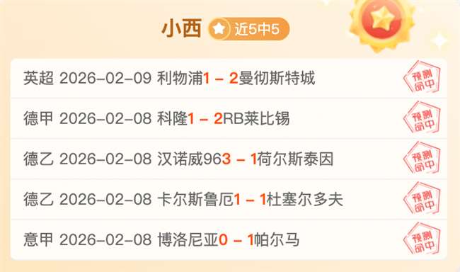 欧冠数据分,析福利推荐,限时赠送,开云体育,开云体育官网,开云体育app,开云体育平台,KAIYUN,SPORTS,kaiyun登录入口