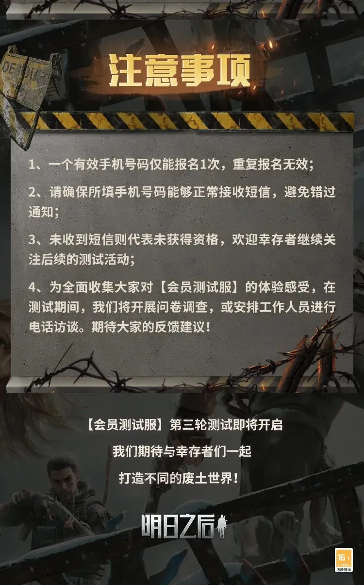 杨文龙,姜鑫杰亚冬,会男子单板,开云体育,开云体育官网,开云体育app,开云体育平台,KAIYUN,SPORTS,kaiyun登录入口
