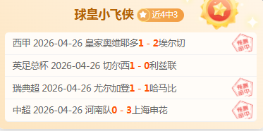 周六,葡超赛程,阿马多拉,开云体育,开云体育官网,开云体育app,开云体育平台,KAIYUN,SPORTS,kaiyun登录入口