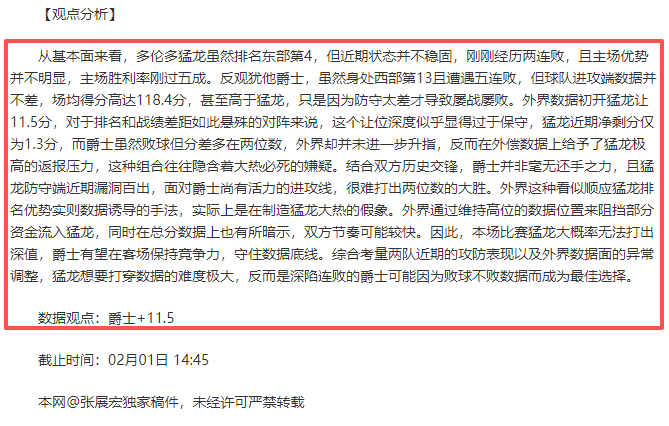 周六,葡超赛程,阿马多拉,开云体育,开云体育官网,开云体育app,开云体育平台,KAIYUN,SPORTS,kaiyun登录入口