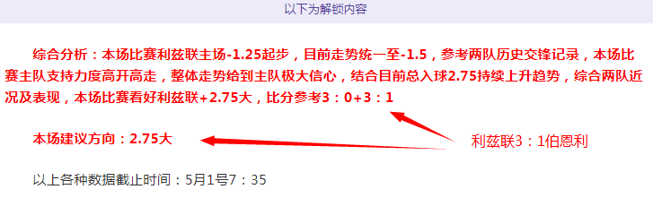 湖人火箭对,实力比拼,攻防谁更出,开云体育,开云体育官网,开云体育app,开云体育平台,KAIYUN,SPORTS,kaiyun登录入口