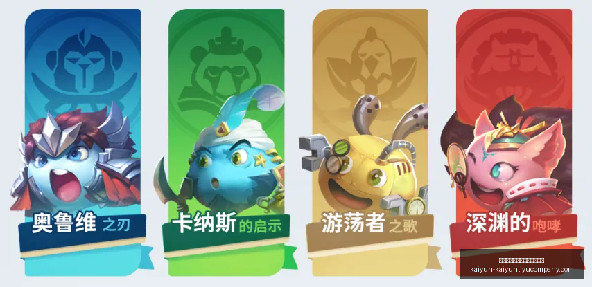 开云平台网,站切尔西的,赞助商,开云平台官网,开云切尔西,切尔西赞助商,开云全站,开云代理