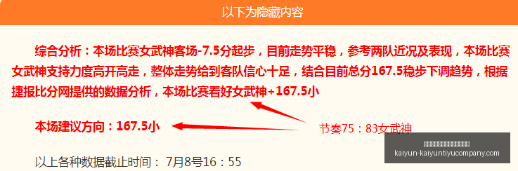 开云平台网,站切尔西的,赞助商开云,开云平台官网,开云切尔西,切尔西赞助商,开云全站,开云代理