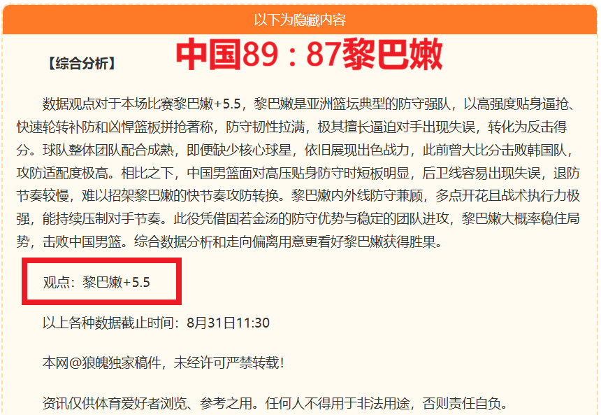 英雄联盟全,球总决赛,战队决战巅,开云平台官网,开云切尔西,切尔西赞助商,开云全站,开云代理