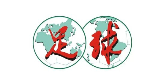 电竞战队荣,耀再续,冠军战再现,开云平台官网,开云切尔西,切尔西赞助商,开云全站,开云代理