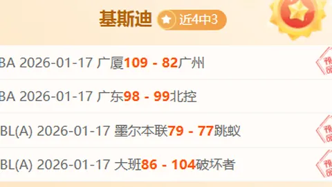 利物浦与曼城第11轮英超对决前瞻解析