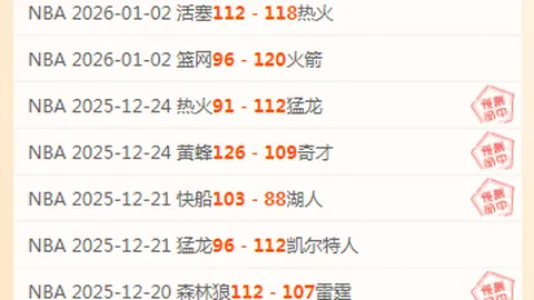 阿尔特塔强调：严守防线，冠军征途不懈怠。
