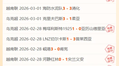 大乐透期号专家推荐：全胜佳绩，巴甲助力，谁将执掌胜局