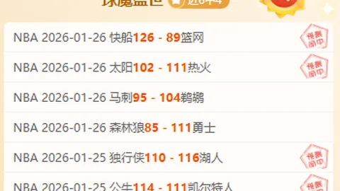 山东少年李晨洋创造撑竿跳高全国最佳新纪录