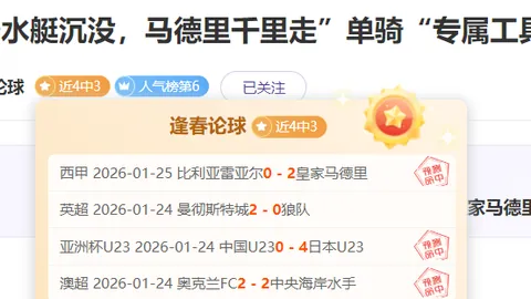 楊百翰大學狀元受熱烈歡迎，內心默默祈願：願能站上這舞台