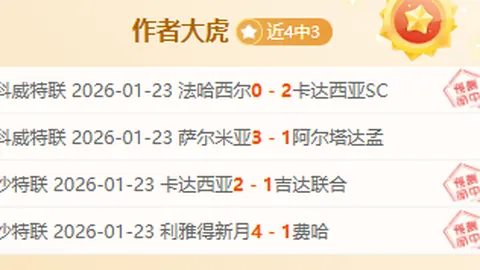 大乐透期号专家稳推，质合分析前区十码连红预测