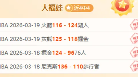 广东3消息：徐杰伤情未愈，朱芳雨引援调整，崔永熙复出延期