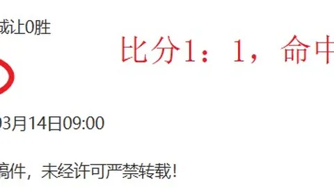 杨文龙、姜鑫杰亚冬会男子单板滑雪大跳台项目金牌银牌入账