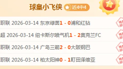 电子券推动体育消费市场激增 2025-03-19