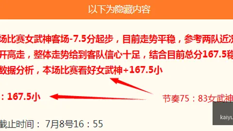 开云平台网站切尔西的赞助商开云平台官网突发变动结果已公布