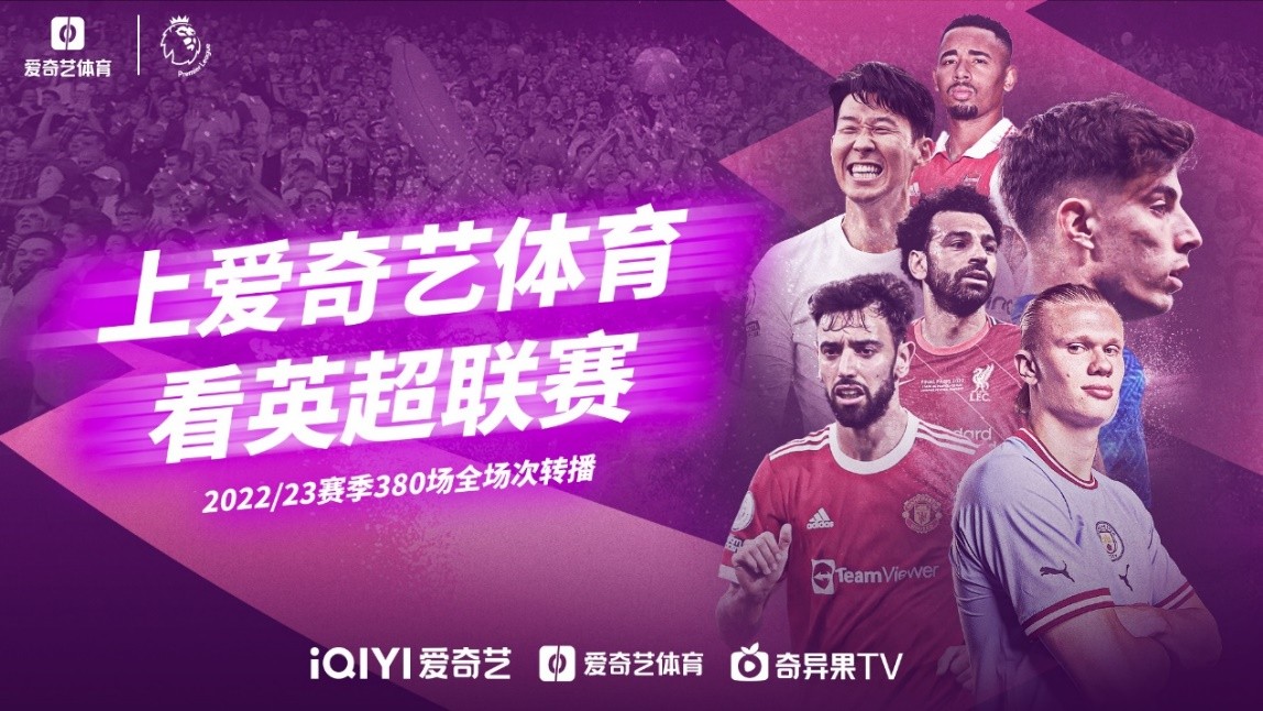 一轮法甲比