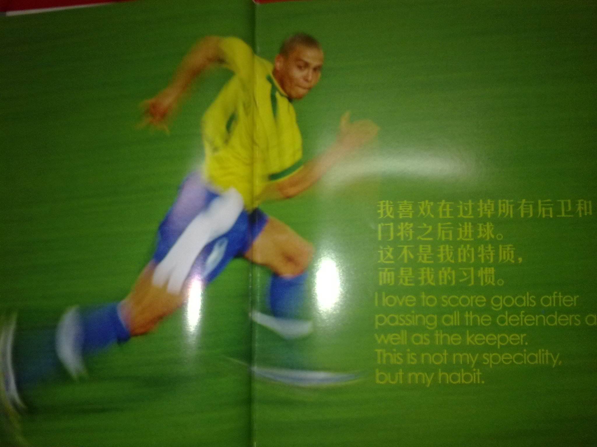 但他们的